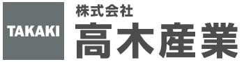 株式会社 高木産業【公式】